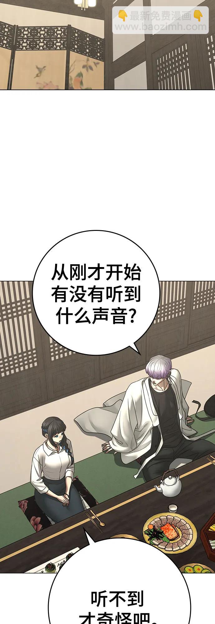 第126话72