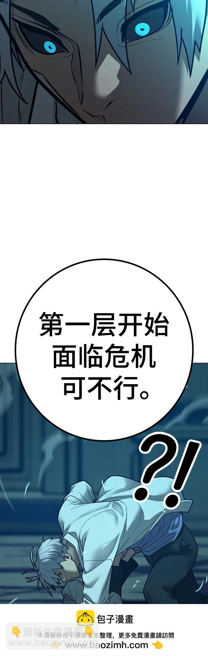 第126话78