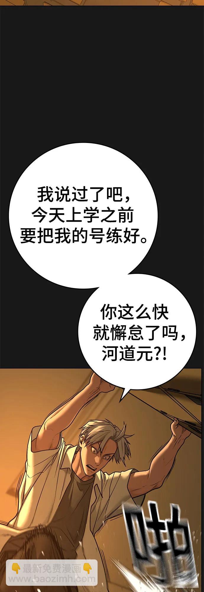 第126话82
