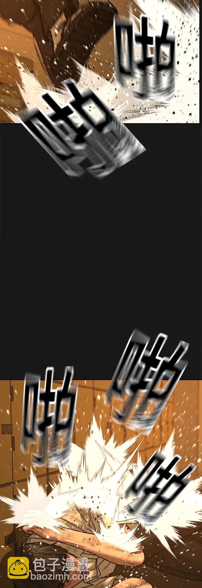 第126话83