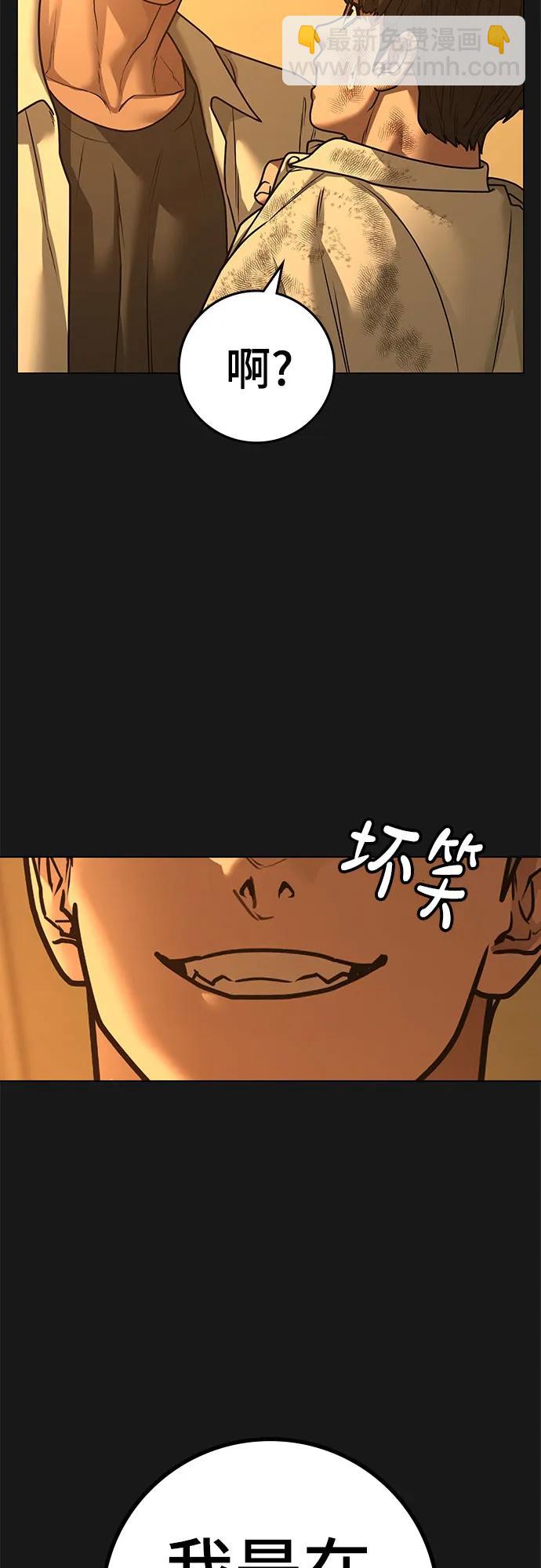 第126话86