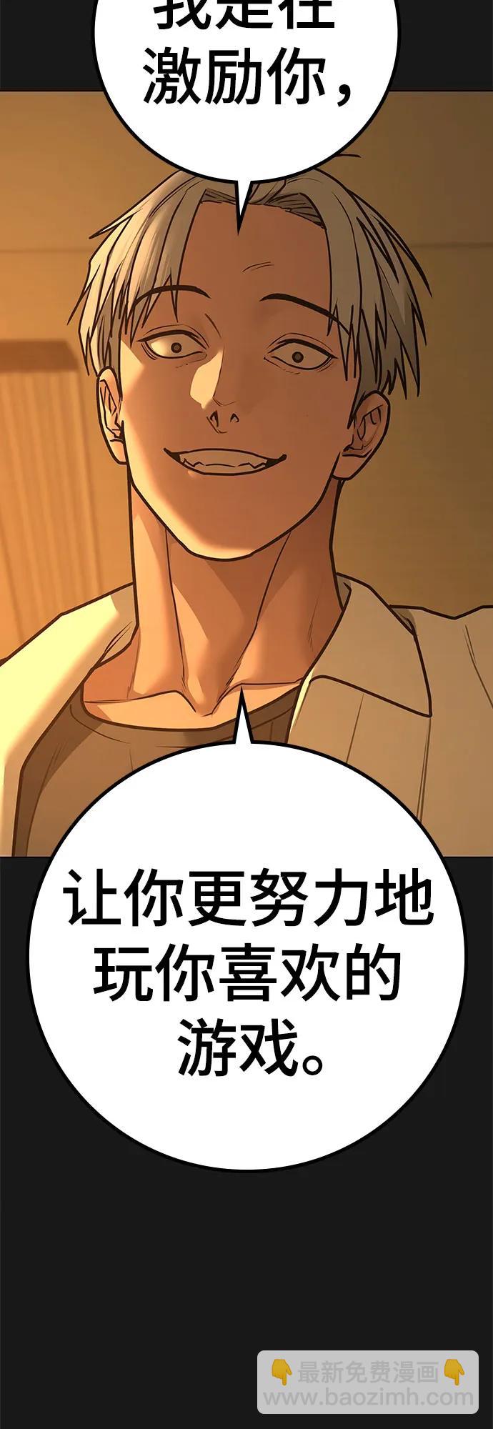 第126话87