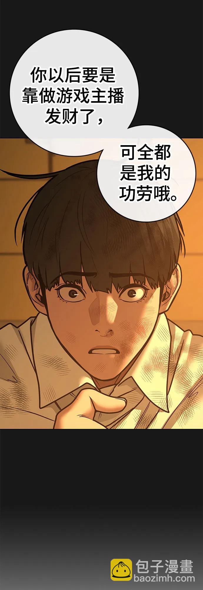 第126话88