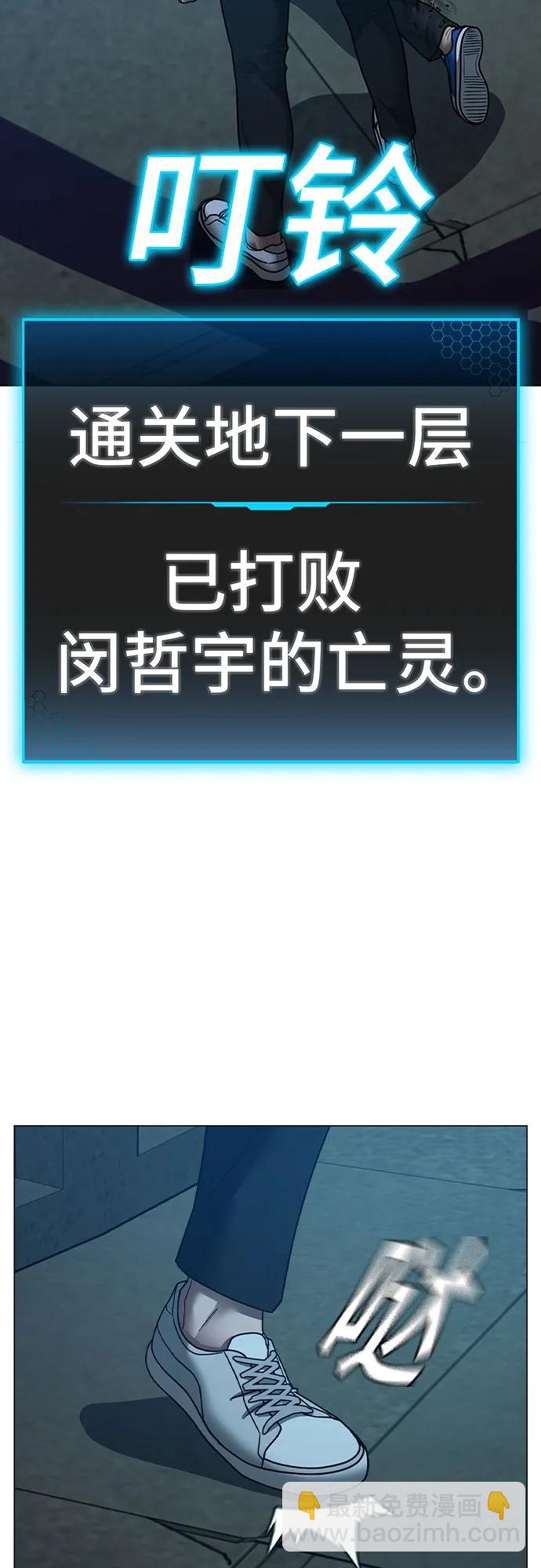 第126话98