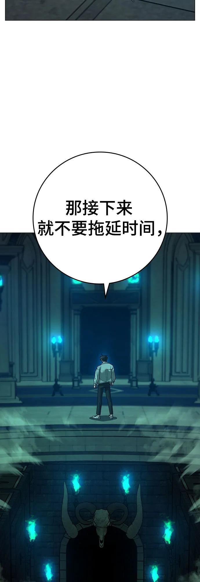 第126话99