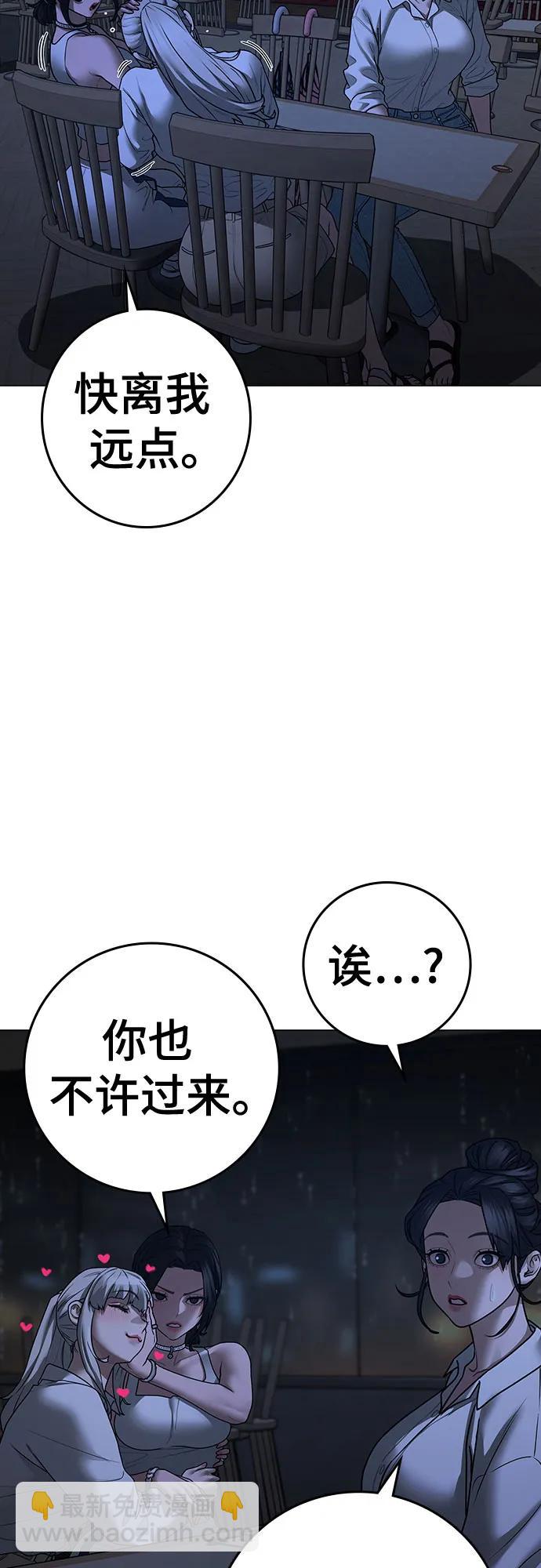 第127话104