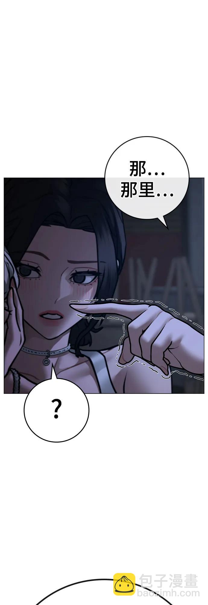 第127话106
