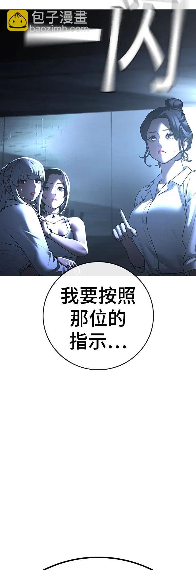 第127话108