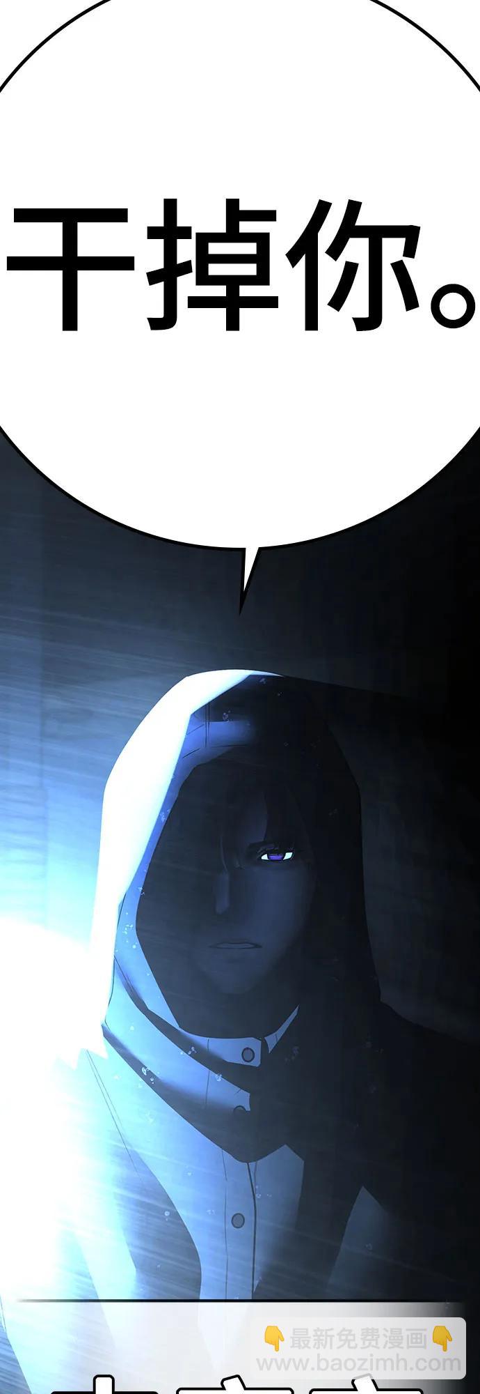 第127话109
