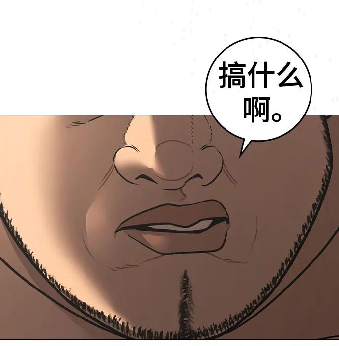 第127话11