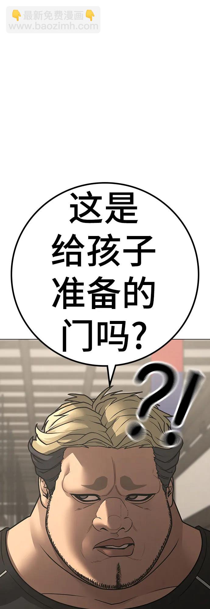 第127话12