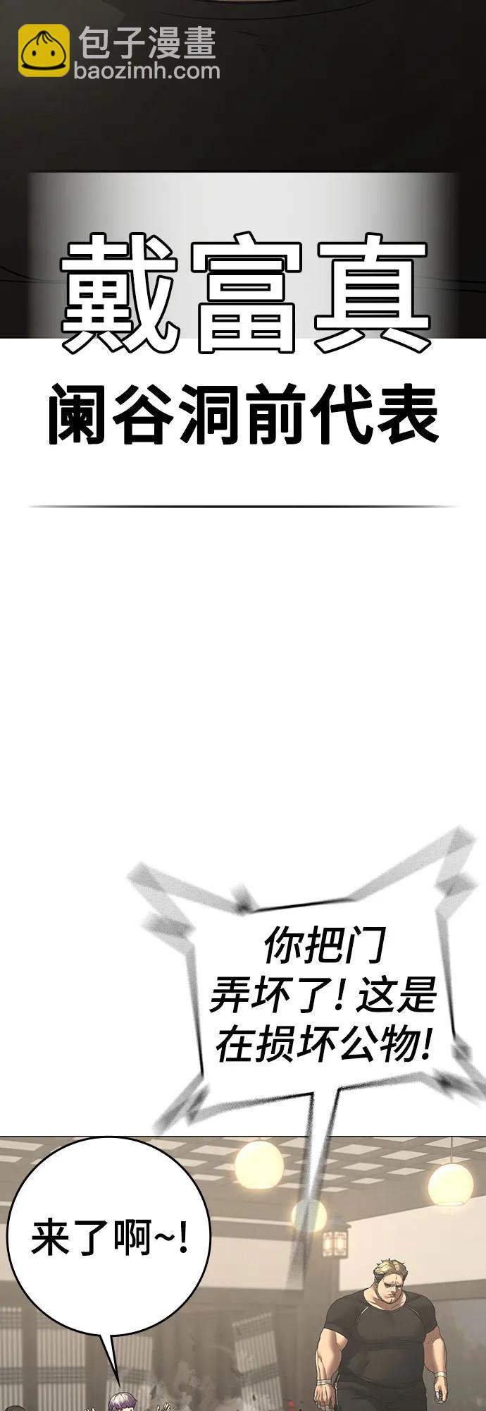 第127话13