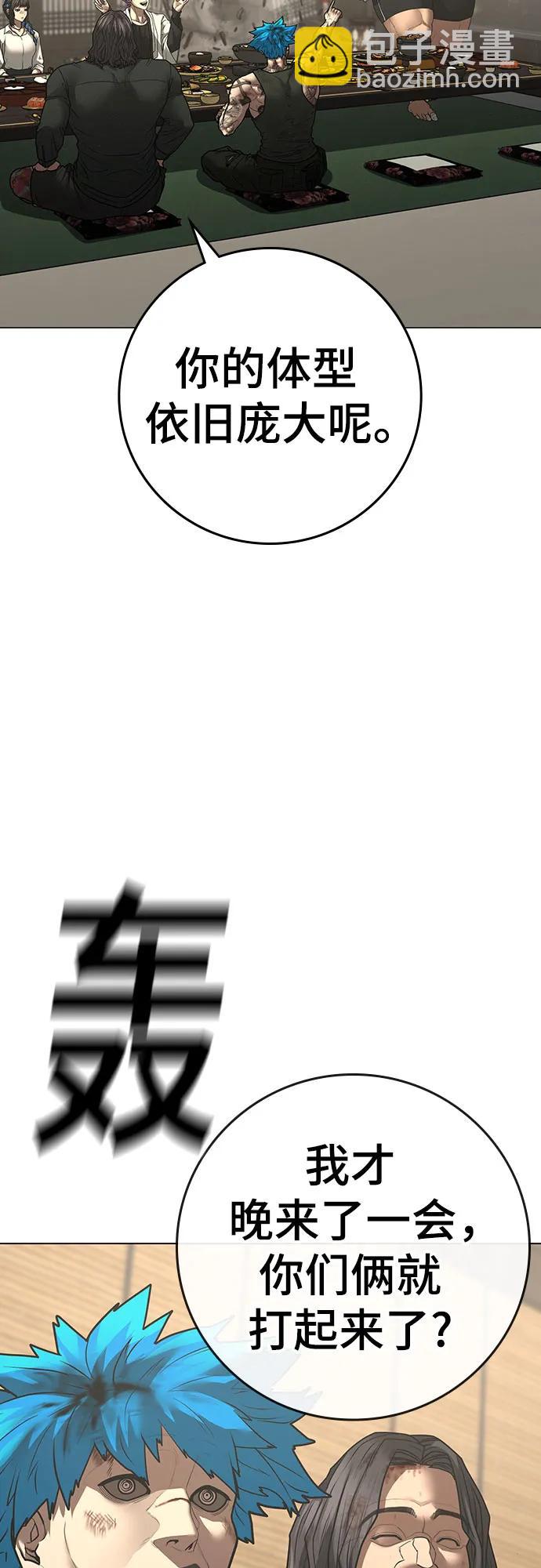 第127话14
