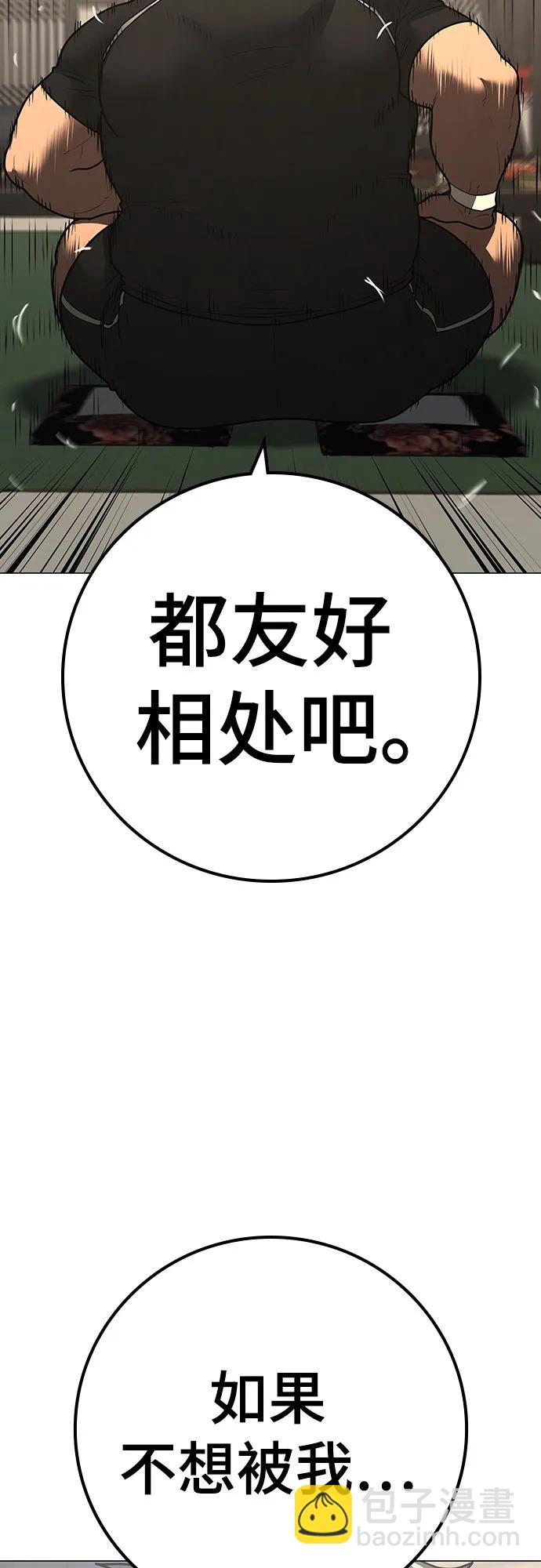 第127话16