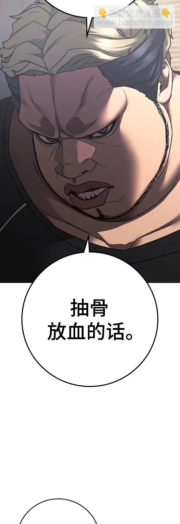 第127话17