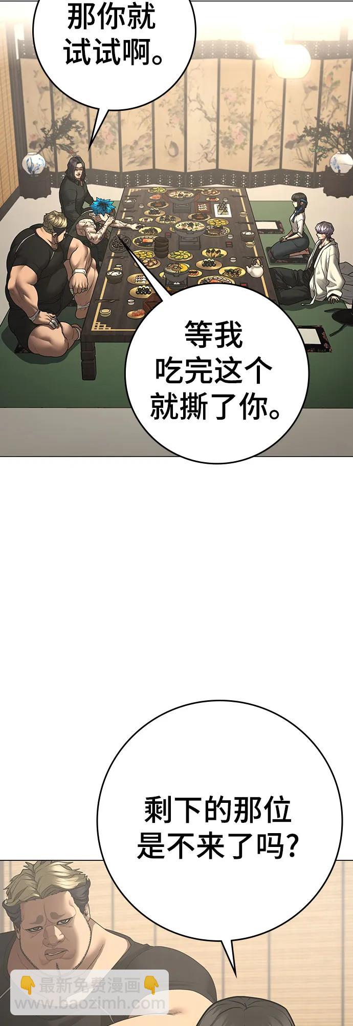 第127话18