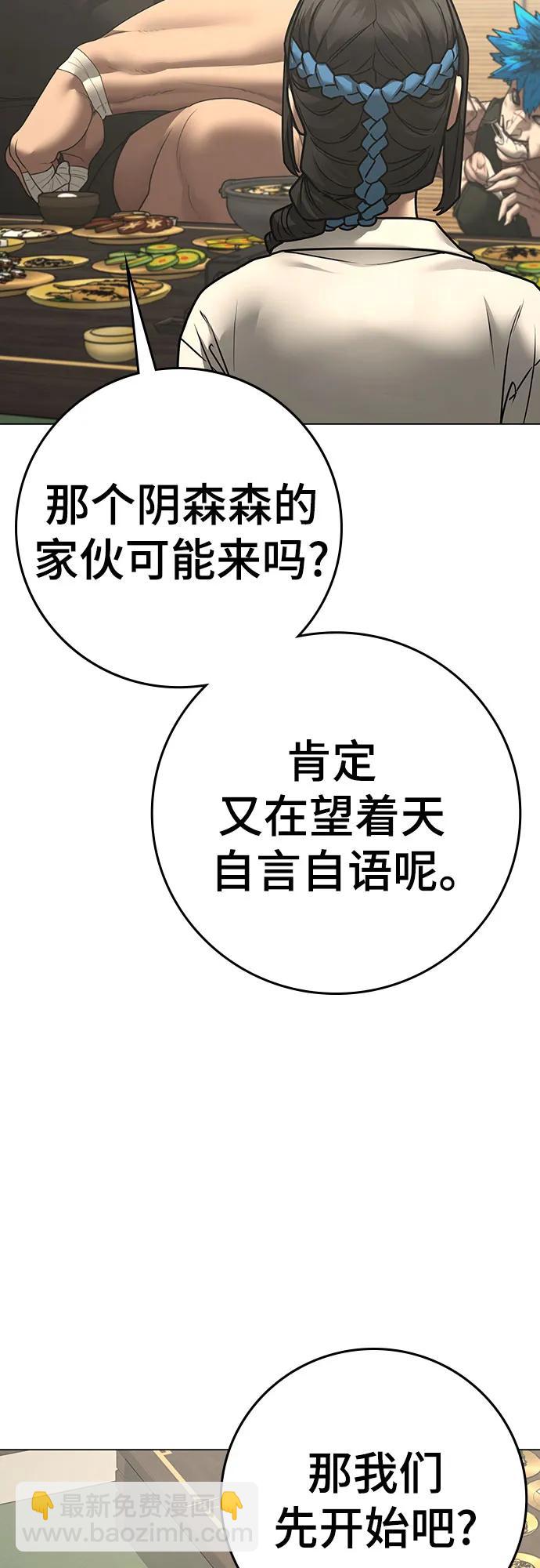 第127话19