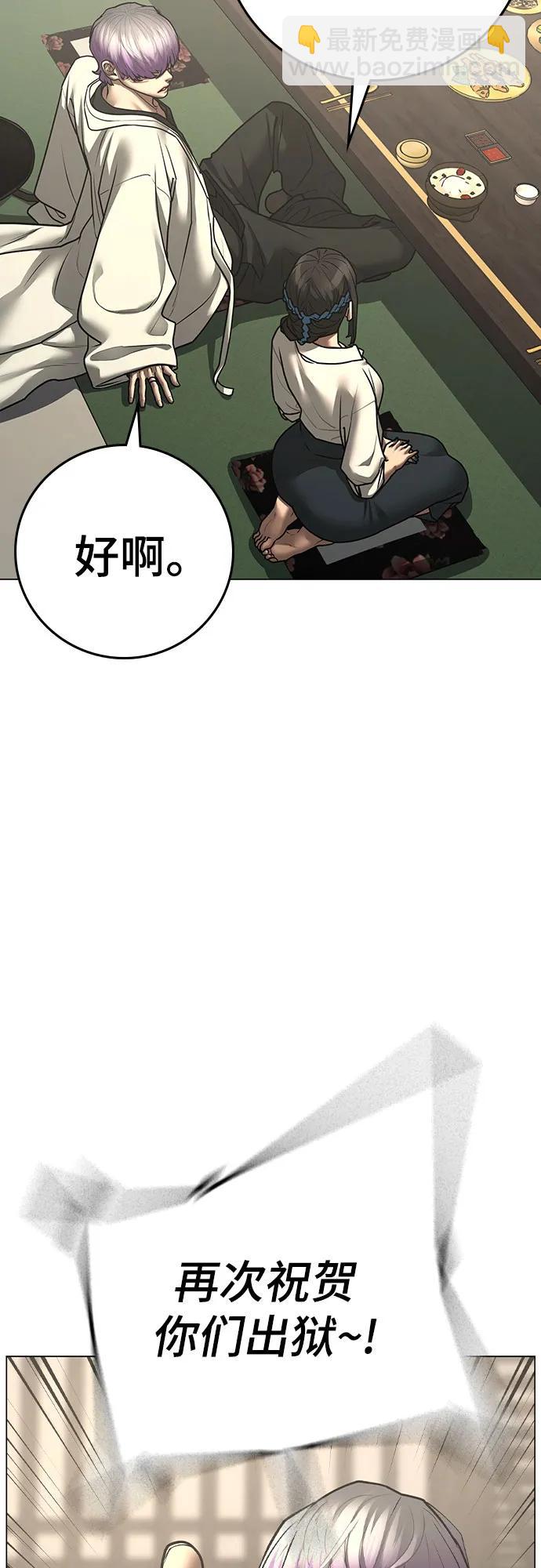 第127话20