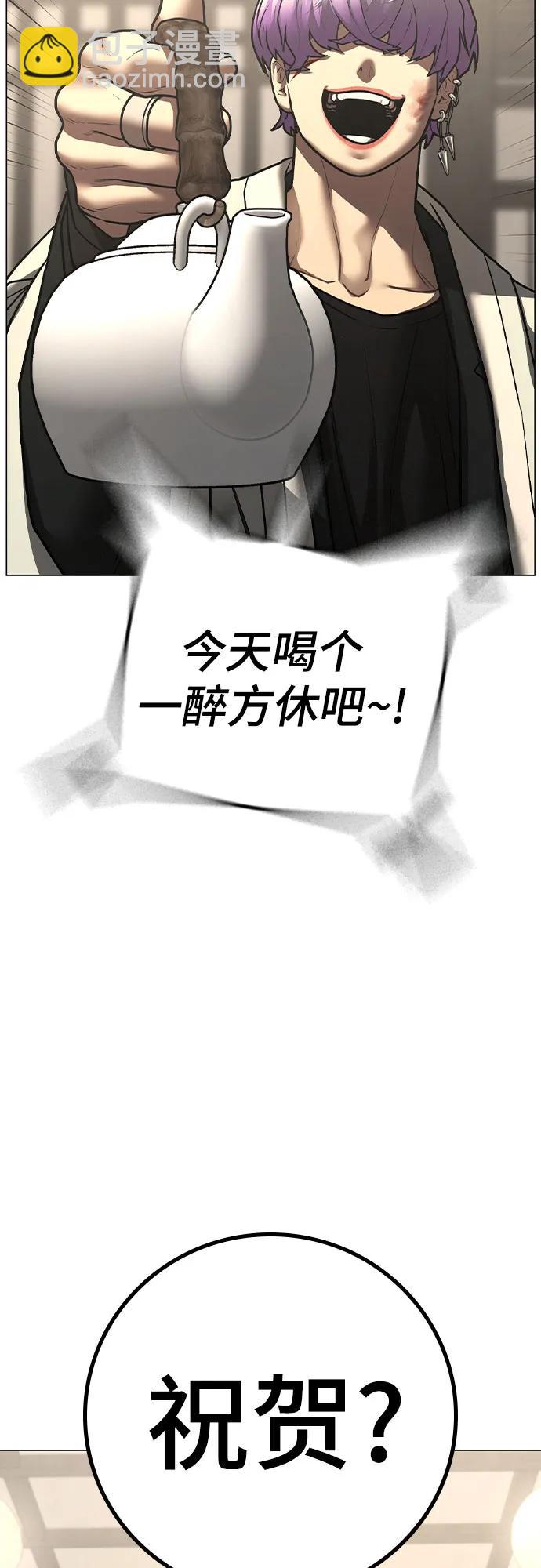 第127话21