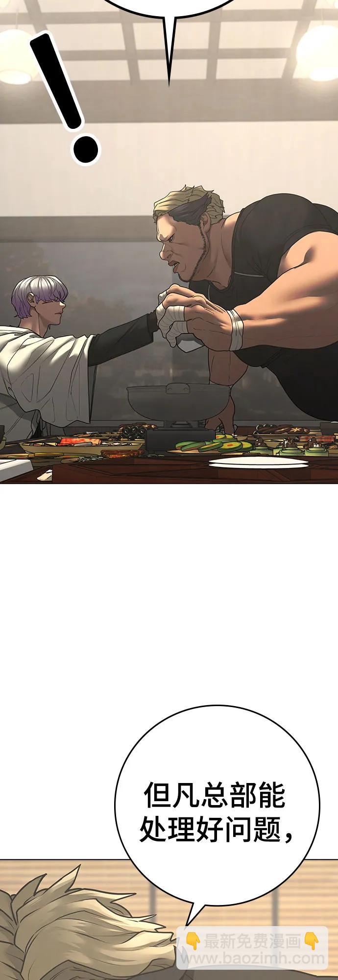 第127话22