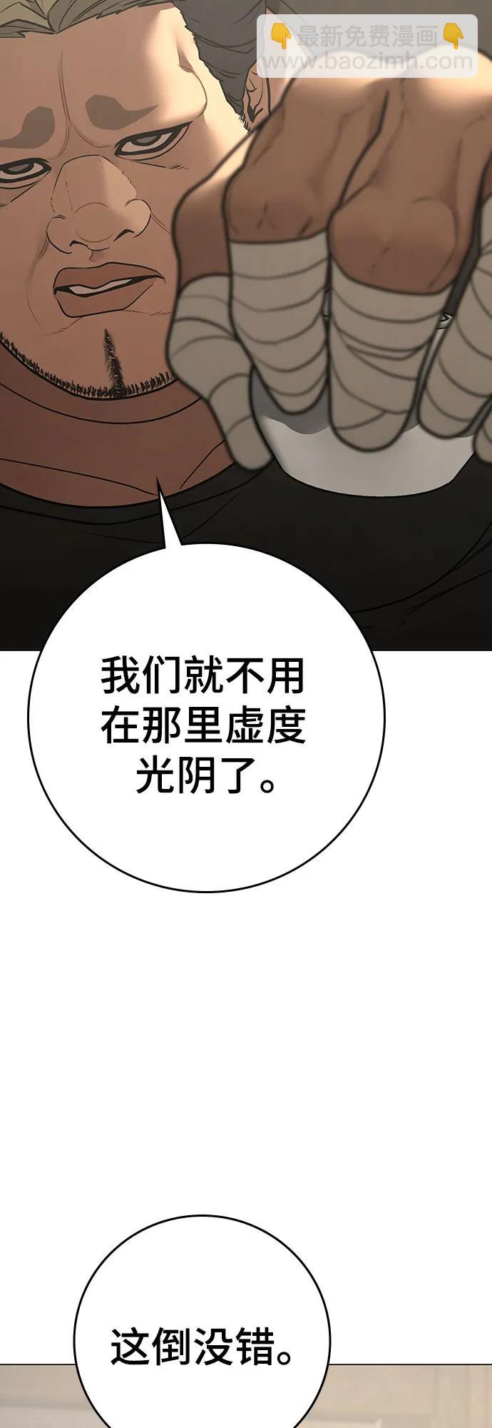 第127话23