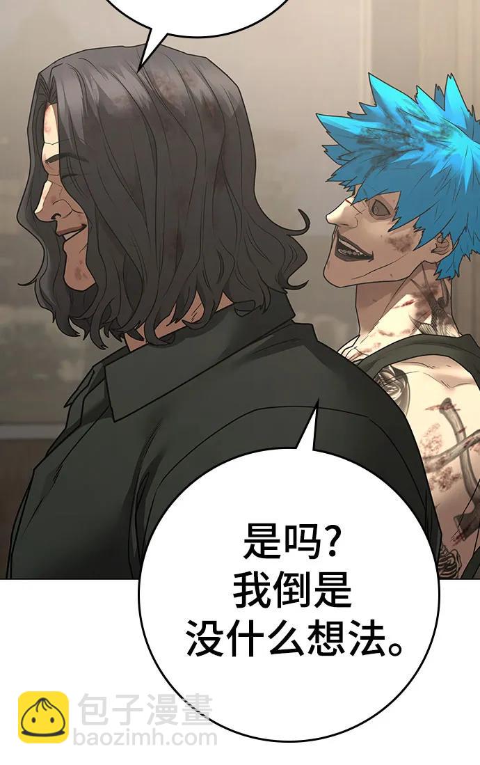 第127话24