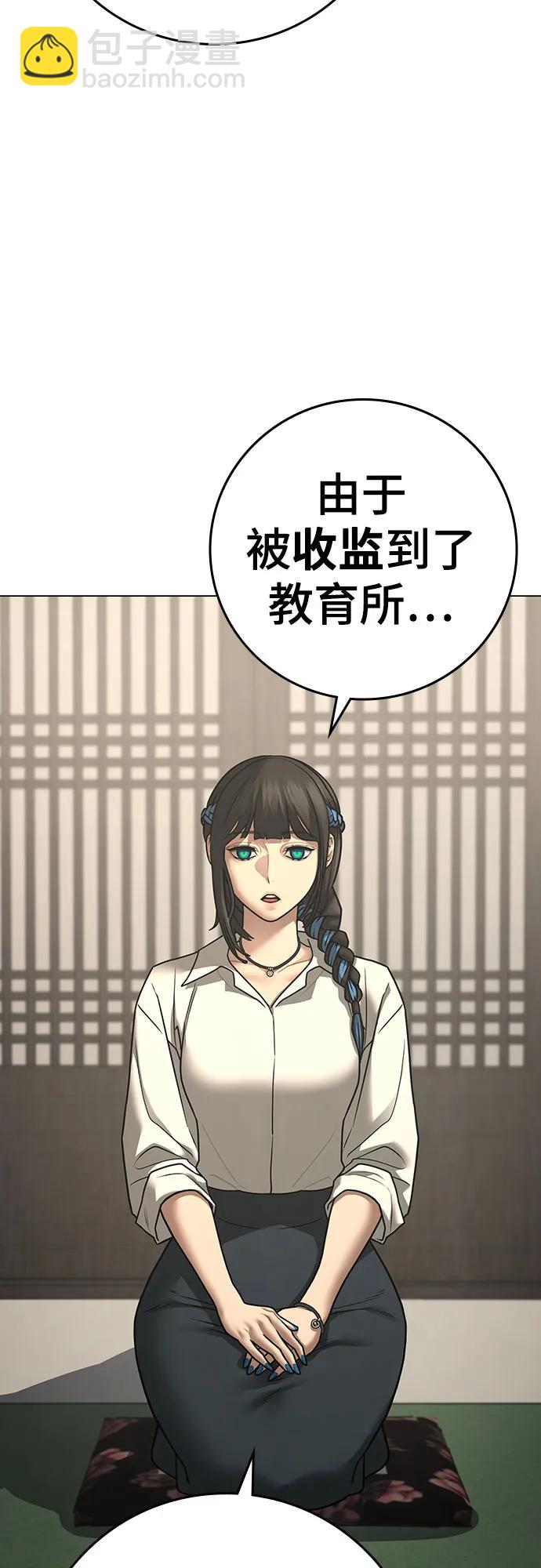 第127话26