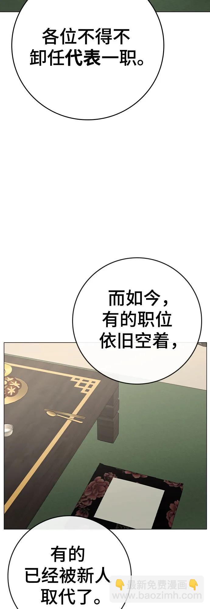 第127话27