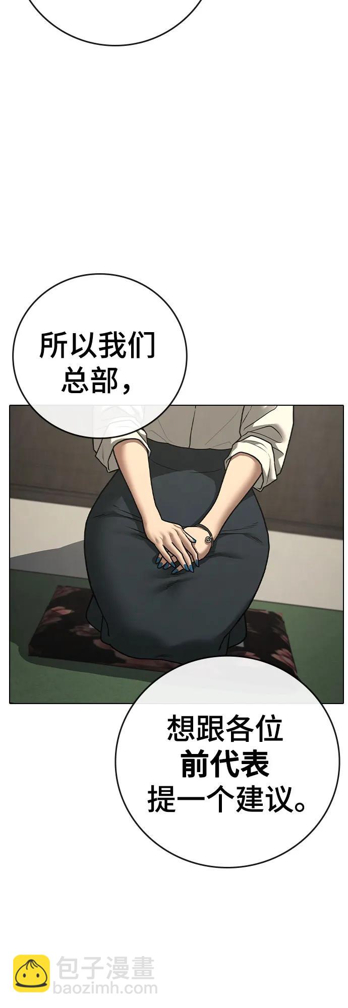 第127话28