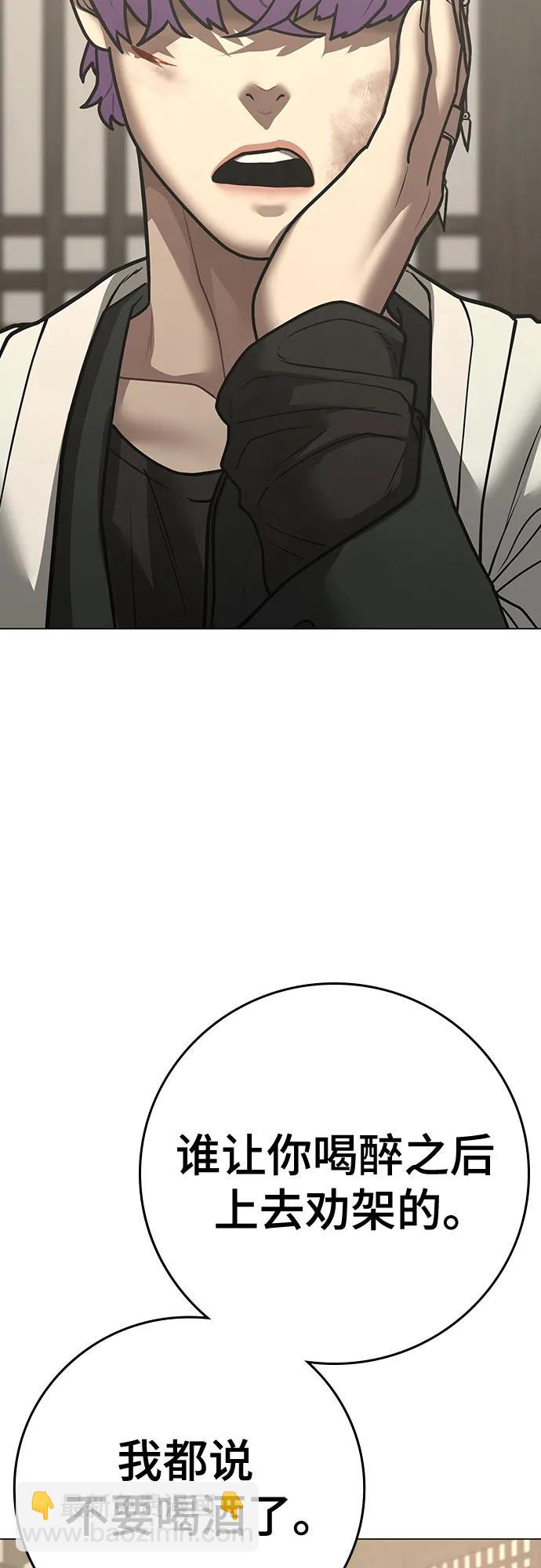 第127话3