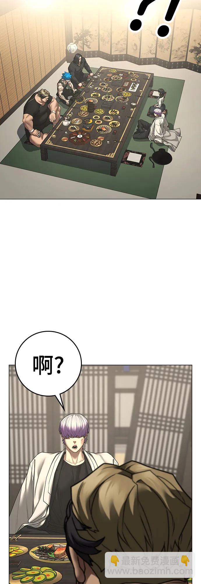 第127话32