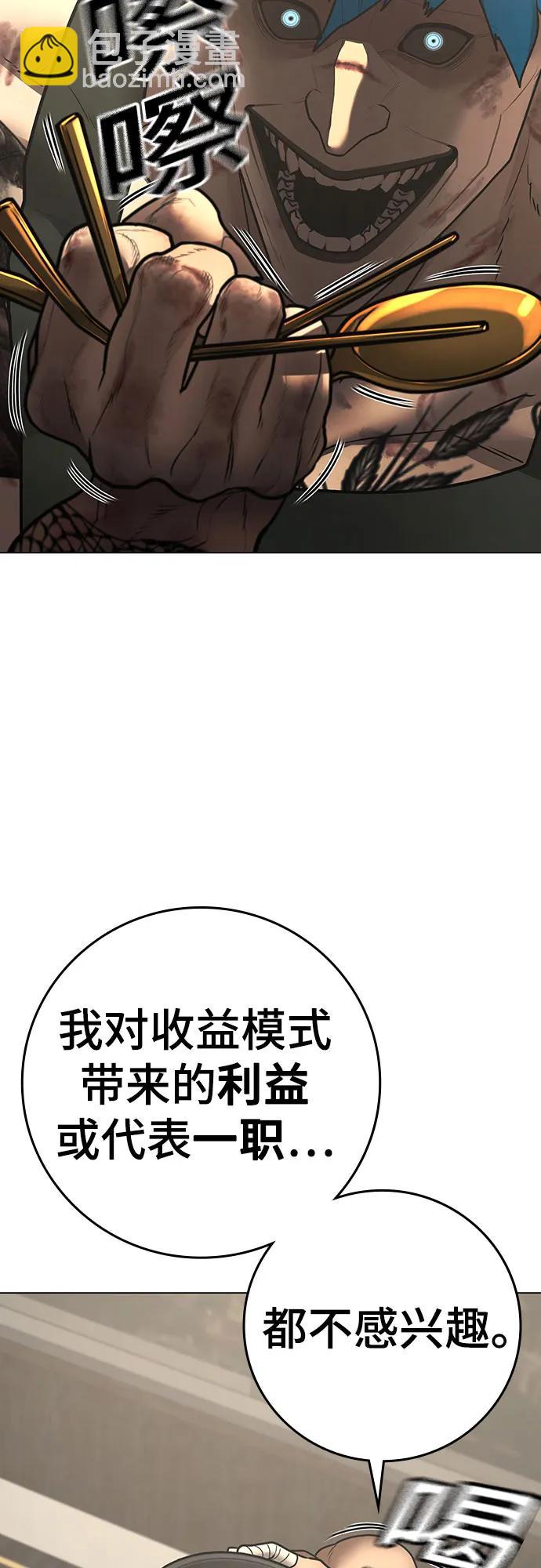 第127话34