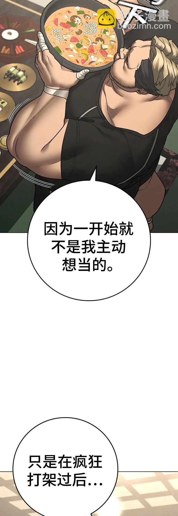 第127话35