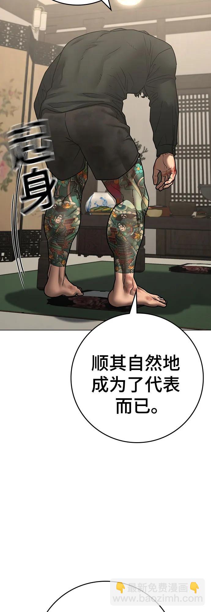 第127话36