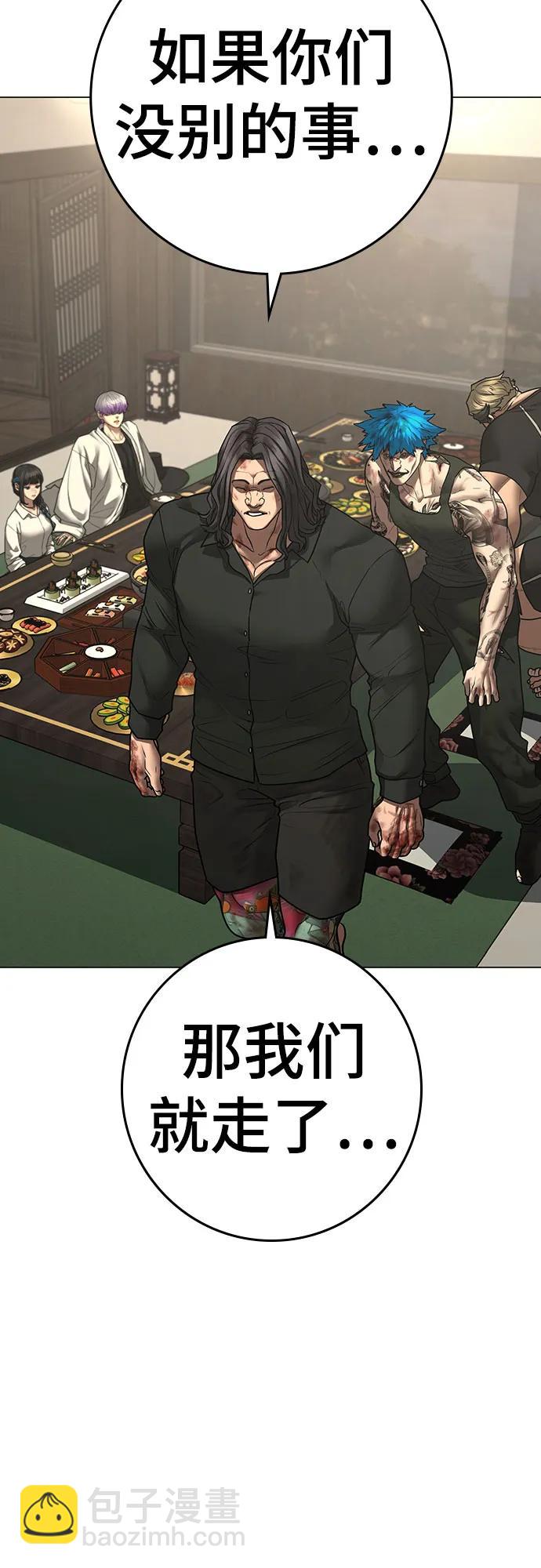 第127话37