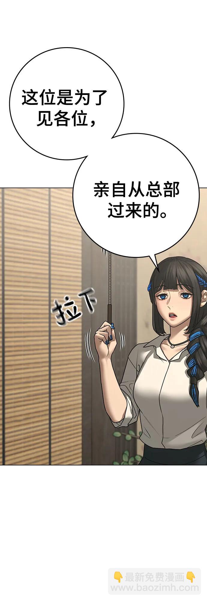 第127话41