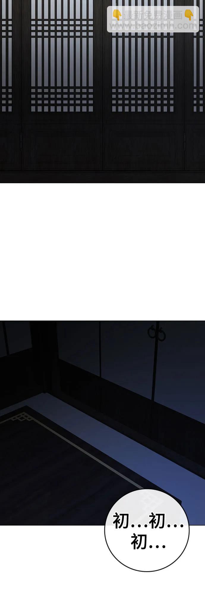 第127话43