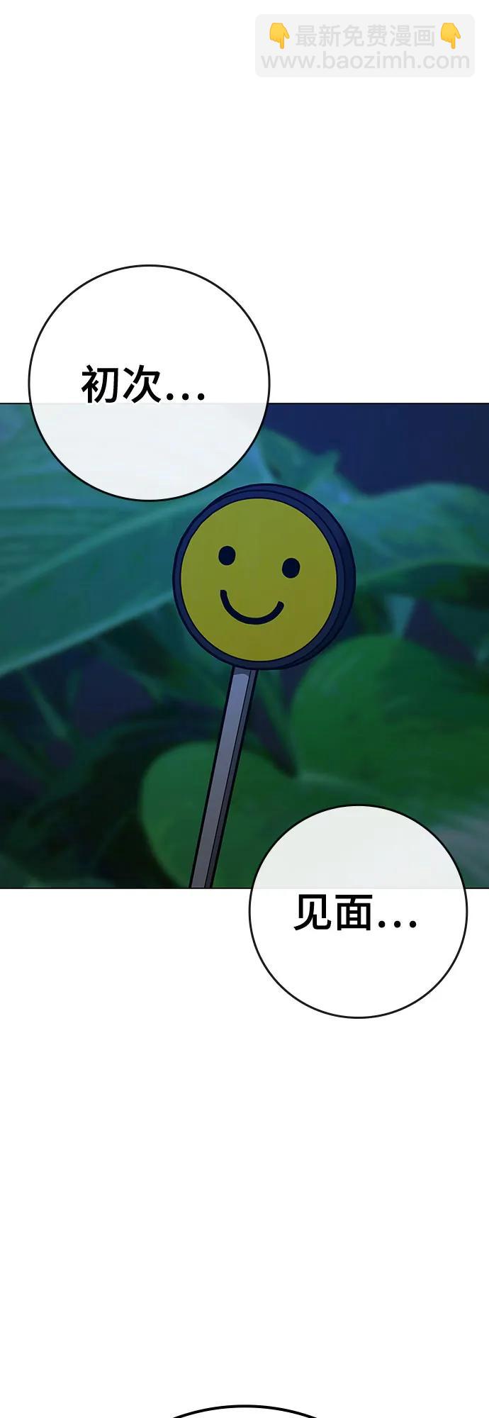 第127话44