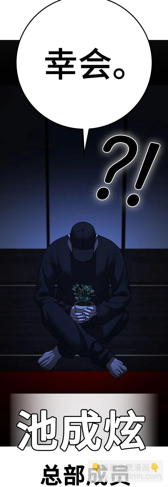 第127话45