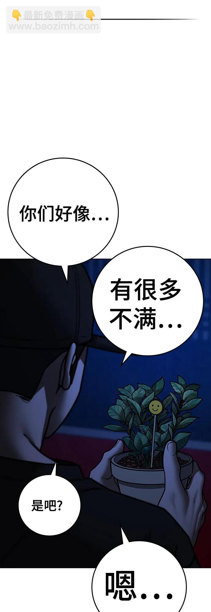第127话46