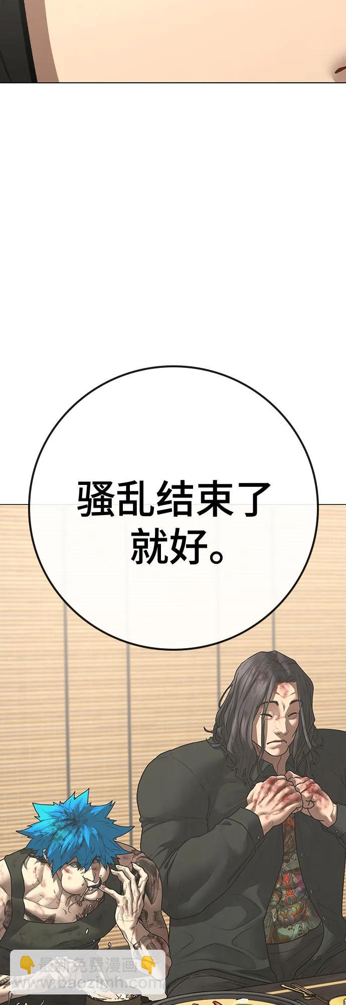 第127话5