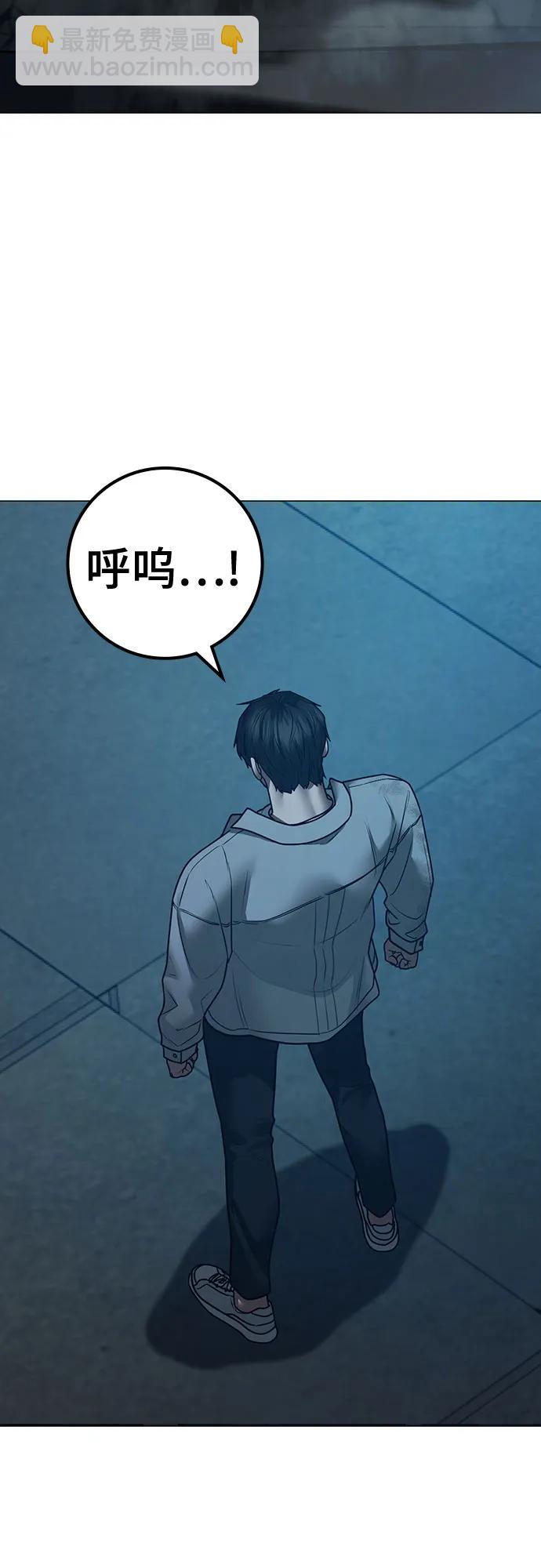 第127话55