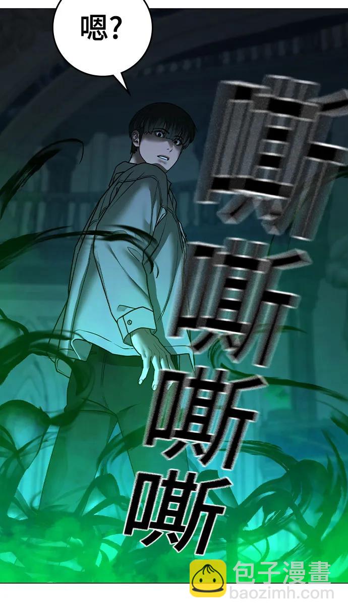 第127话58