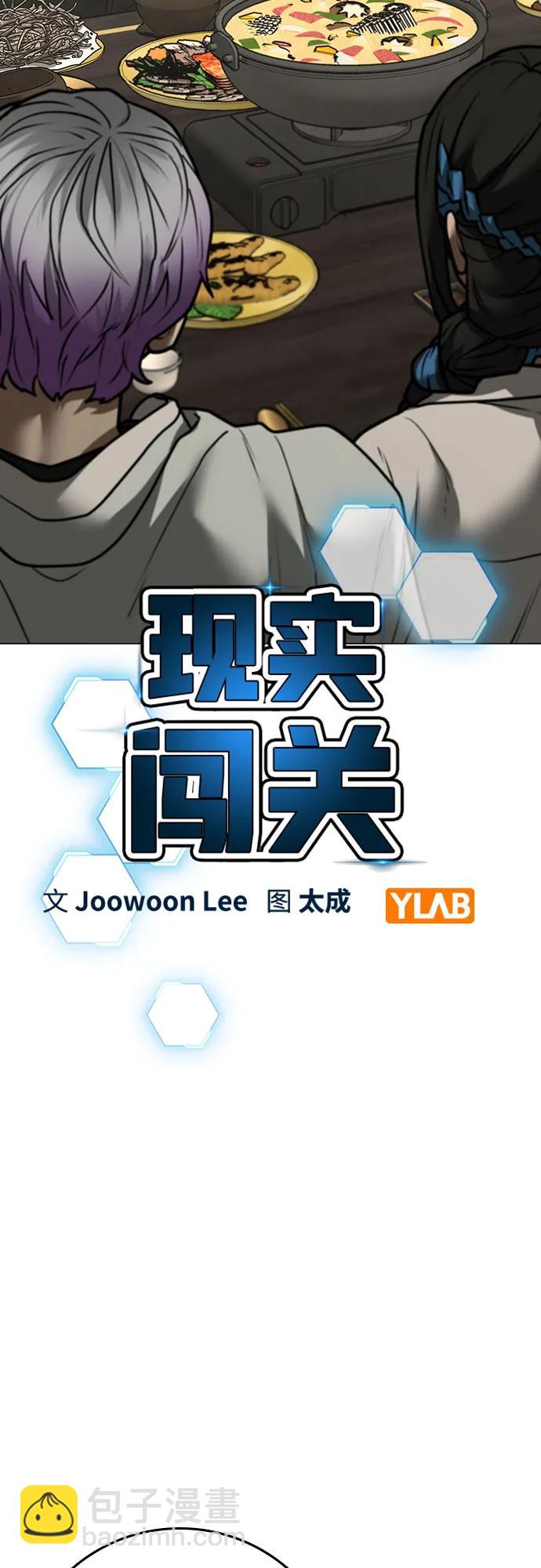 第127话6