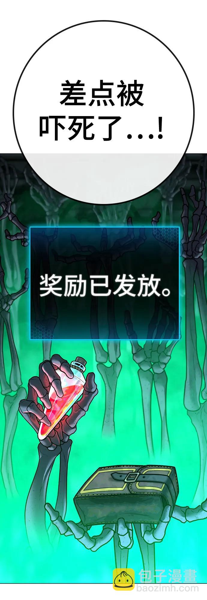 第127话62