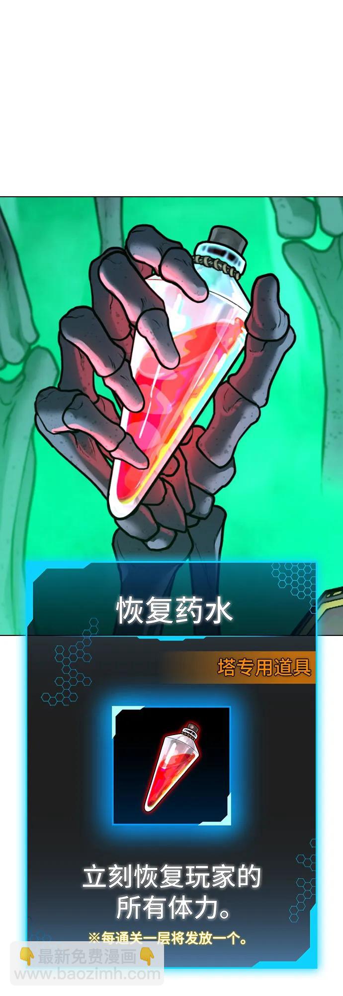 第127话63