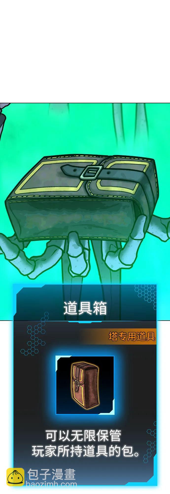 第127话64