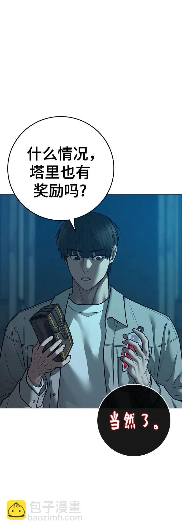 第127话65