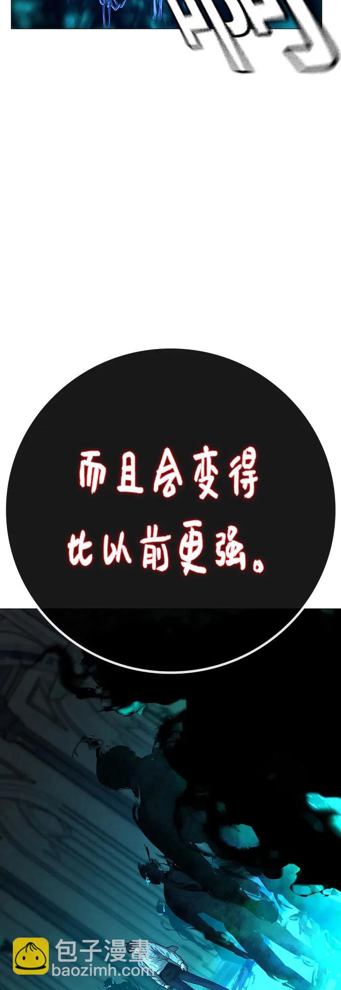 第127话68