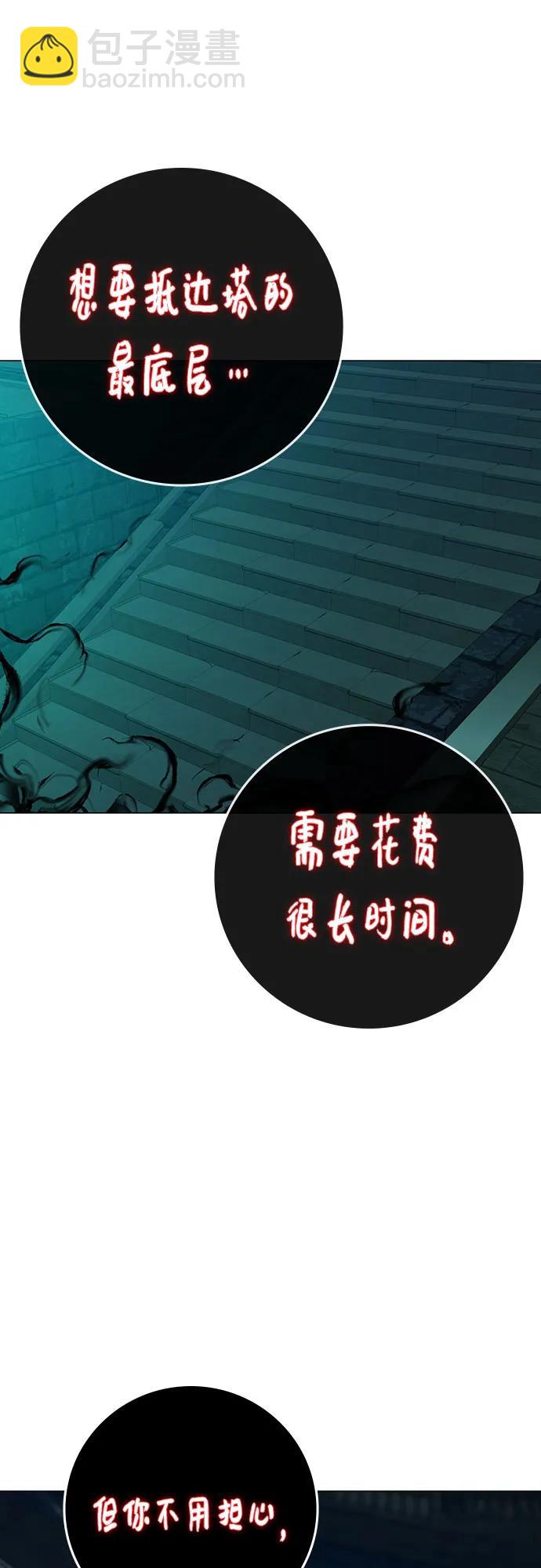 第127话70